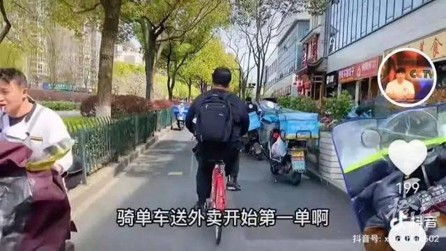 “读博8年没毕业送外卖”引热议，浙大控制学院回应