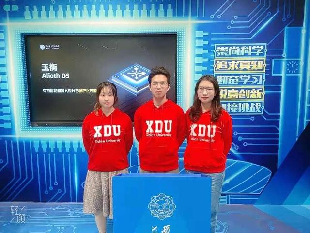 西电学子获第十七届“挑战杯”多项奖项