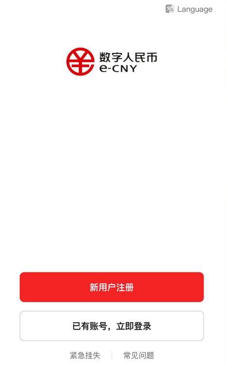 杭州姑娘用数字人民币，买了一支口红！柜哥直呼好新奇：你是第一单