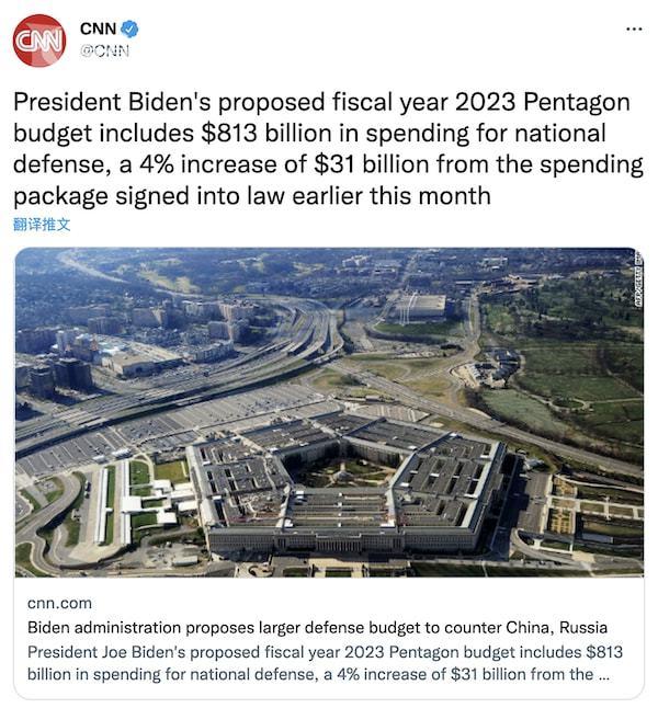 一周军评：俄军撤离基辅，是打不动了吗？