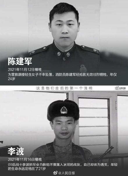 这是他们走后的第一个清明