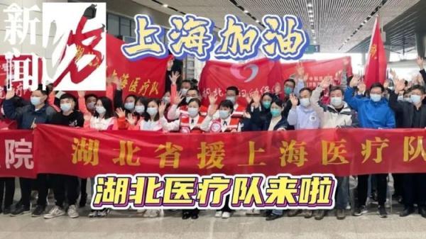 热搜刷屏！已有上万名医护人员支援上海，解放军也来了……