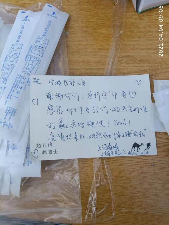 “江苏大白，谢谢你们！”上海加油，我们都在