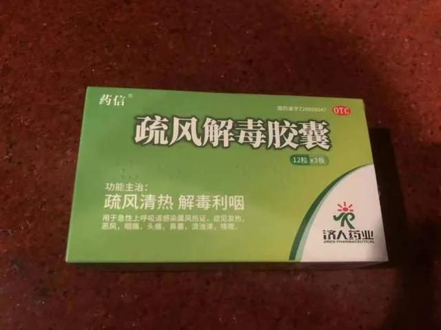 市民陆续收到中药预防方、连花清瘟颗粒等！这些药何时用、如何用？专家解答三大疑问