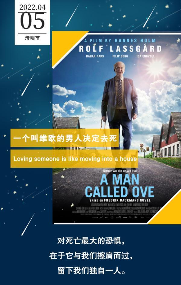 关于面对死亡的电影,关于坦然面对死亡的电影_影视动态_资讯 - 播播看