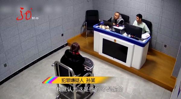 女子遛弯捡到银行卡，“意外”发现了密码！她纠结了，冲动了，后悔了……