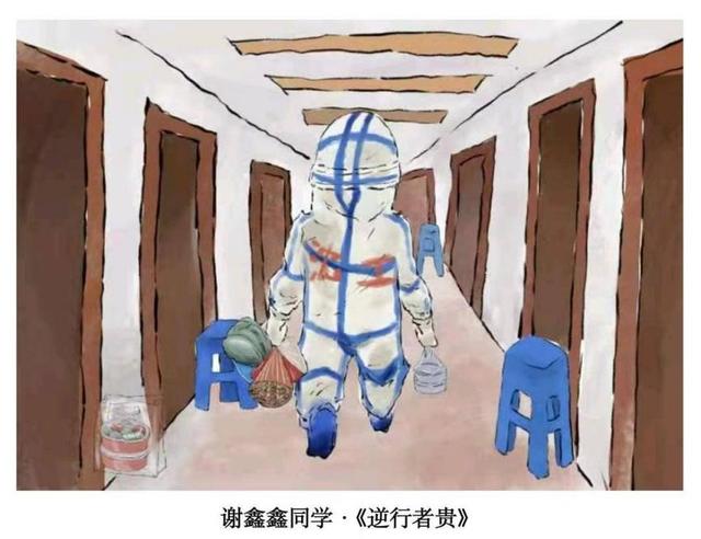 这些画，送给可爱可敬的辅导员老师