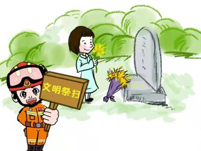 河北新增6+106例！清明出行别忘了这件事！