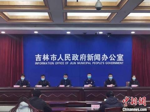 吉林市：累计出院或解除隔离无症状感染者人数过万