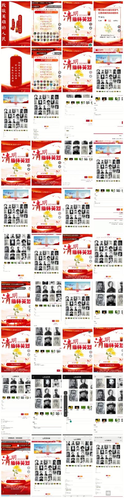 姜楼镇中心小学：弘扬传统文化 赓续革命精神