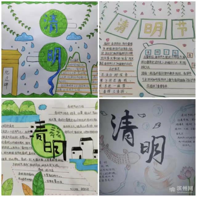 姜楼镇中心小学：弘扬传统文化 赓续革命精神
