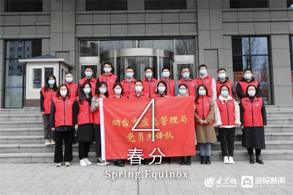 应急人的24节气～每一帧都是守护你的模样
