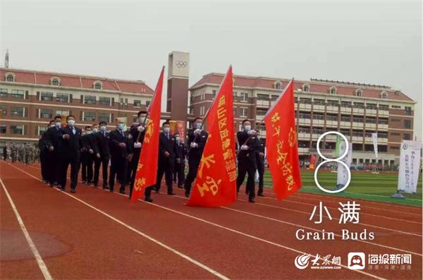 应急人的24节气～每一帧都是守护你的模样