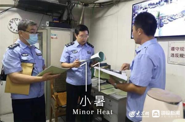 应急人的24节气～每一帧都是守护你的模样