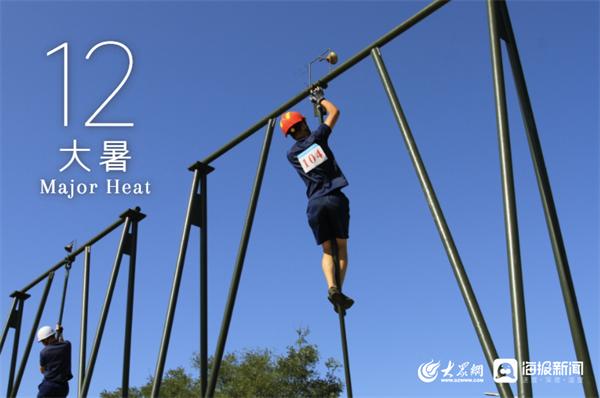 应急人的24节气～每一帧都是守护你的模样