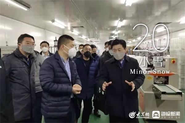 应急人的24节气～每一帧都是守护你的模样