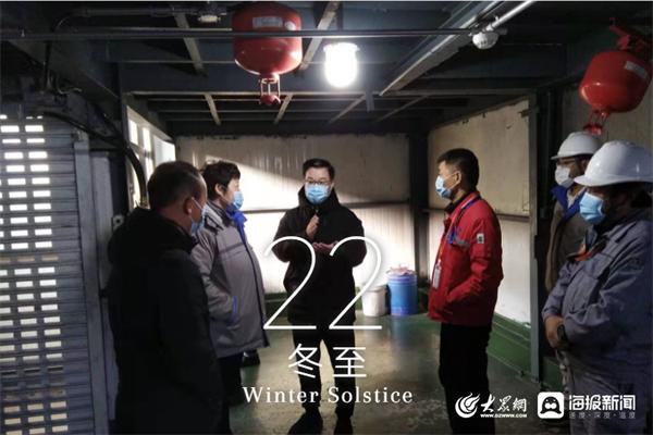 应急人的24节气～每一帧都是守护你的模样