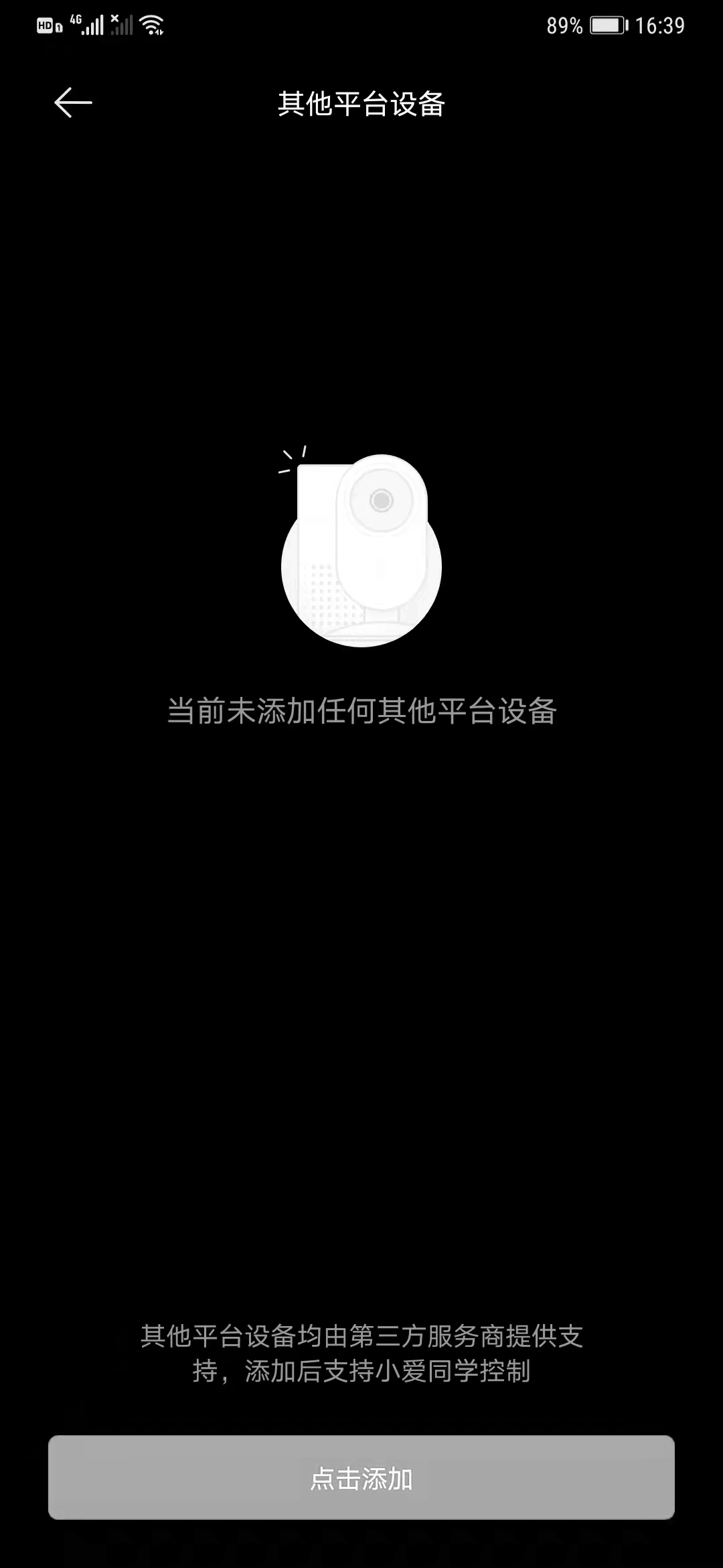 数智评测室丨博联BroadLink蓝牙Mesh基础套装：毫秒级连接 让无线更无限