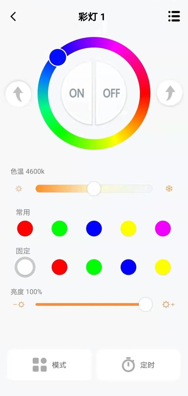 数智评测室丨博联BroadLink蓝牙Mesh基础套装：毫秒级连接 让无线更无限