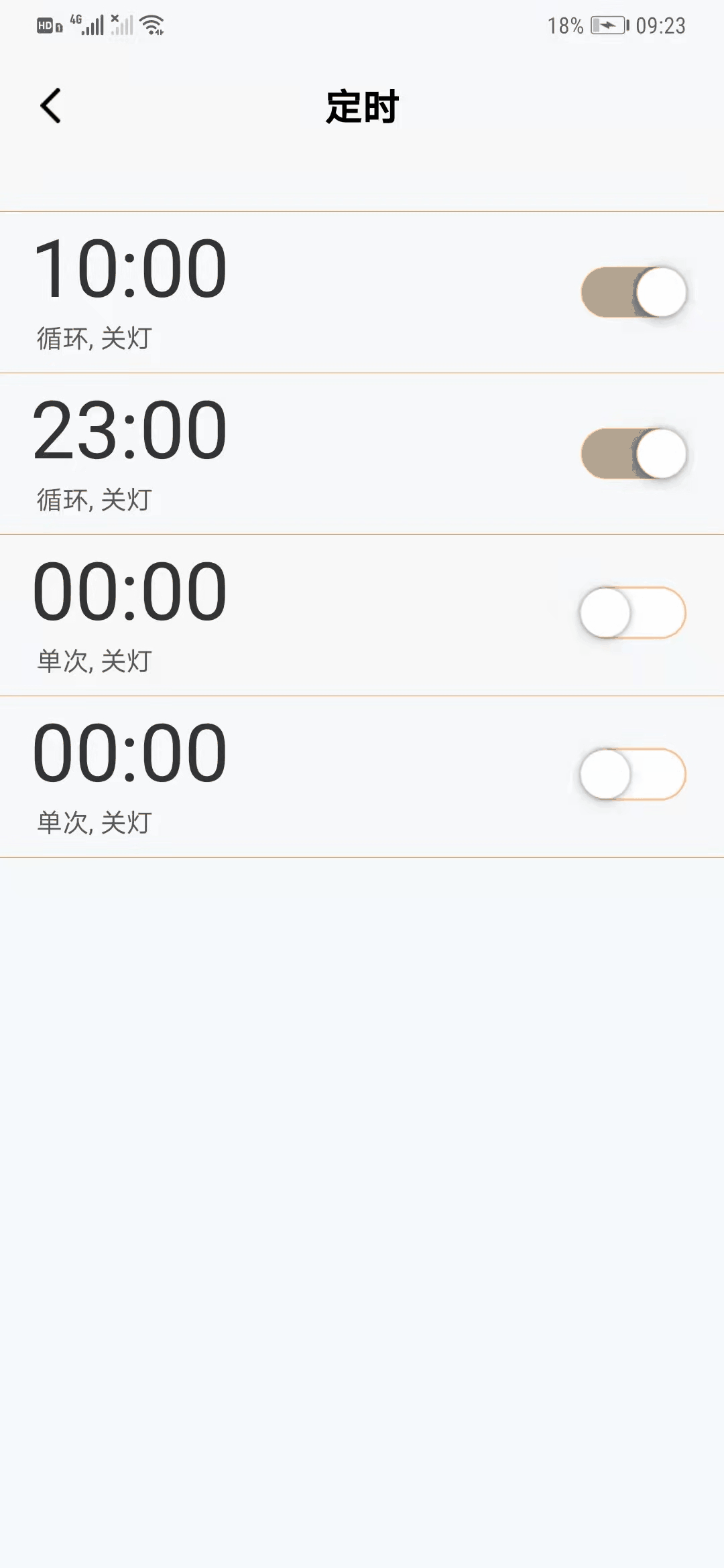 数智评测室丨博联BroadLink蓝牙Mesh基础套装：毫秒级连接 让无线更无限