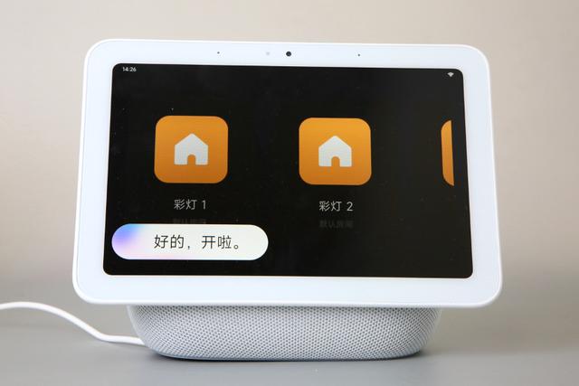 数智评测室丨博联BroadLink蓝牙Mesh基础套装：毫秒级连接 让无线更无限