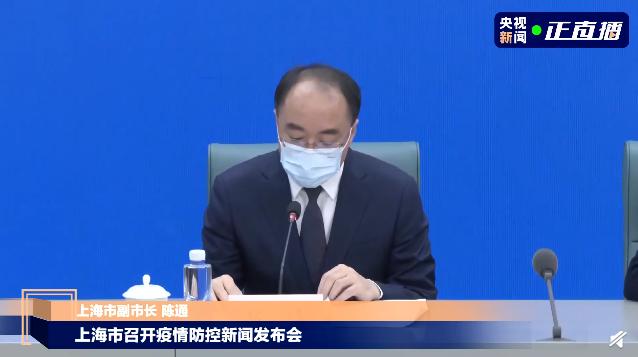 生活物资问题，上海最新回应