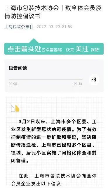 上海九亭包装机械展