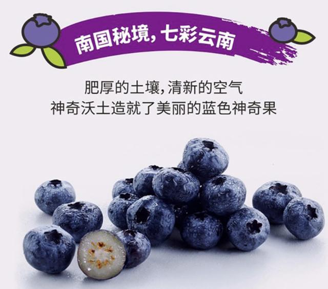 佳沃蓝莓是进口还是国产（佳沃蓝莓是进口还是国产）