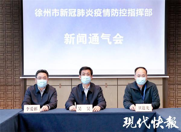 徐州现有中风险地区14个、封控区170个、管控区55个