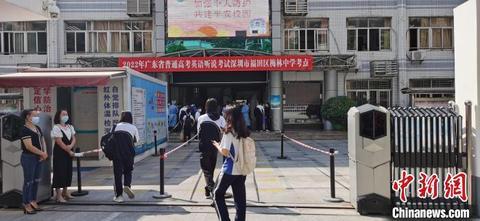 深圳高一高二学生分批返校 防疫措施一样不落