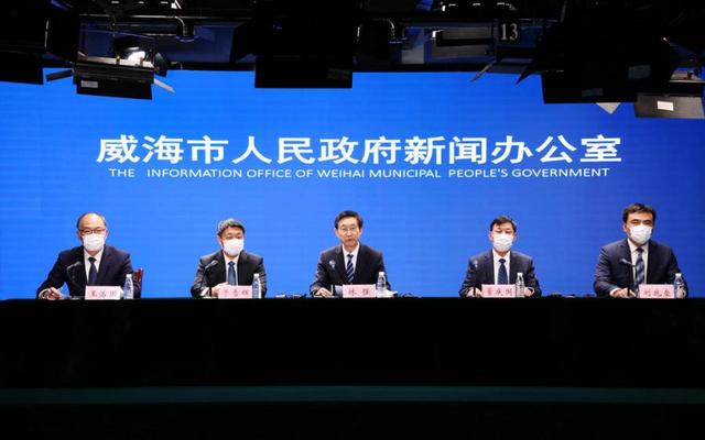 4月7日威海新增阳性感染者均在集中隔离点检测发现
