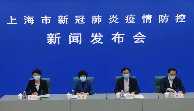 依据风险程度进行阶梯式管理！上海最新通报