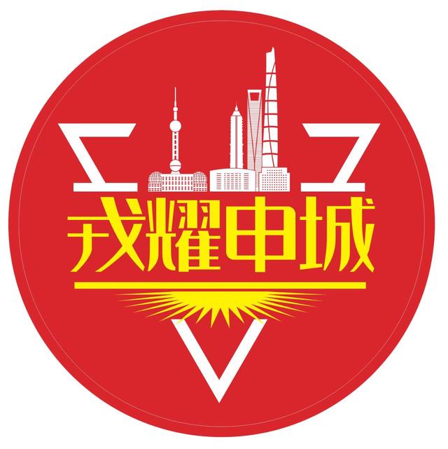 吹响集结号！关于招募上海退役军人抗疫社区应急志愿者的公告