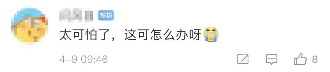 一人检出,全家感染!昨天这个热搜第一,让很多人都慌了...