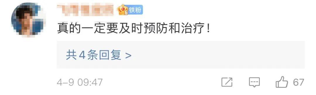 一人检出,全家感染!昨天这个热搜第一,让很多人都慌了...