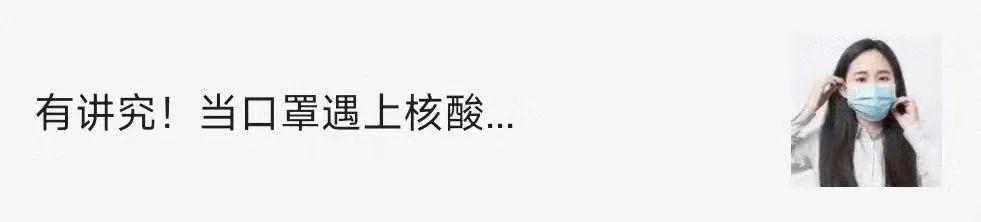 刚刚发布！斗门疫情防控最新通告！在全区公共场所推行…