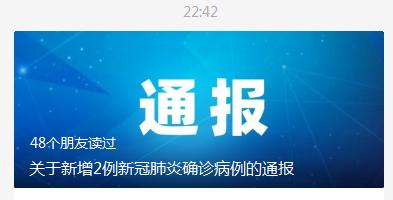 最新通报！本土确诊海珠区+1、白云区+2，325个公交站临时撤销