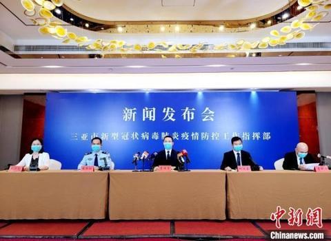 三亚调整涉疫地区人员入港政策