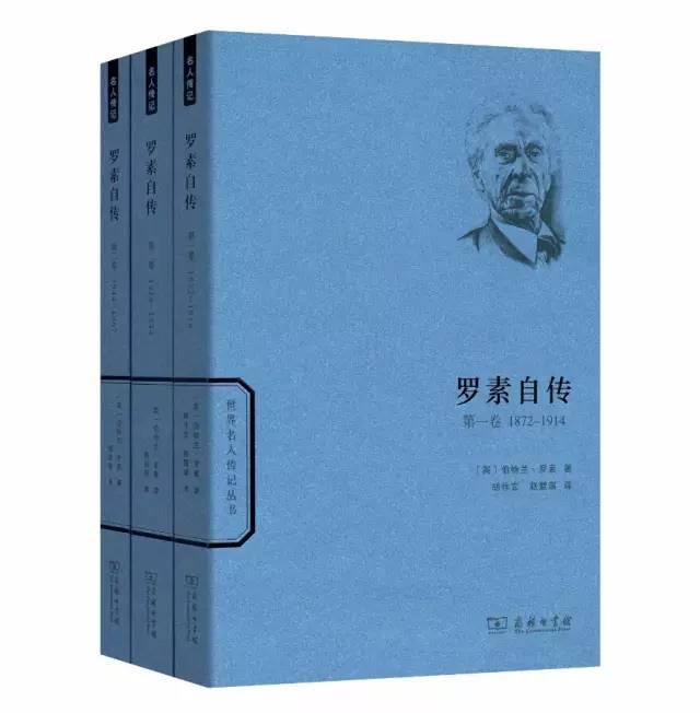 名人传记 名人传记