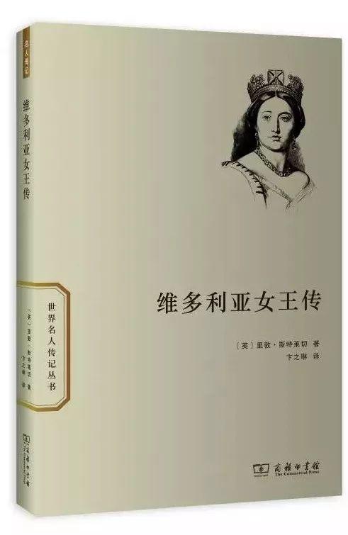 名人传记 名人传记