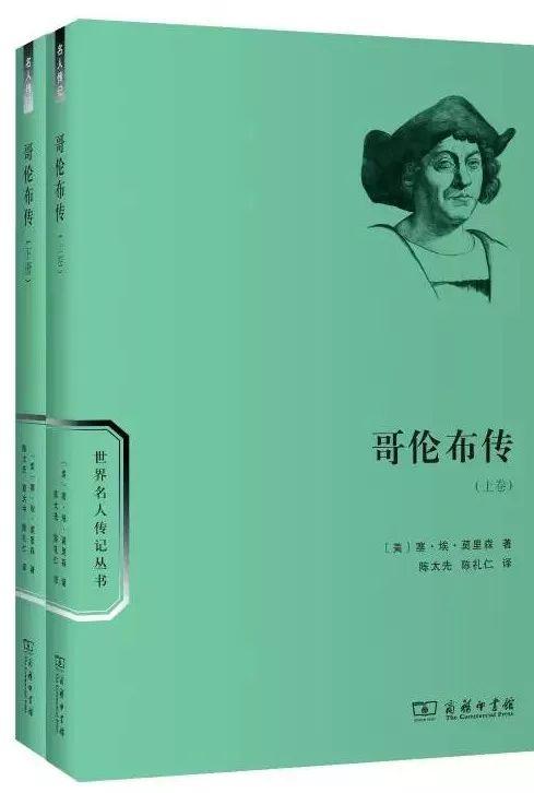 50本世界名人传记｜伟大的人性与思想的光辉