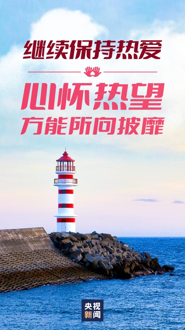 2022年第100天，年初的目标你完成了多少？