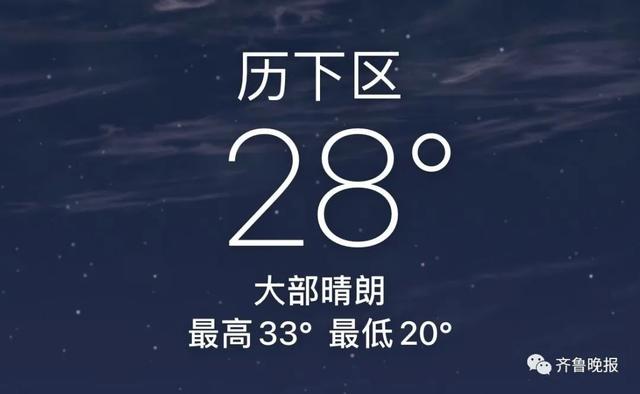 气温直飙33℃！反转马上到：下周二暴跌至9℃，还有雷雨…