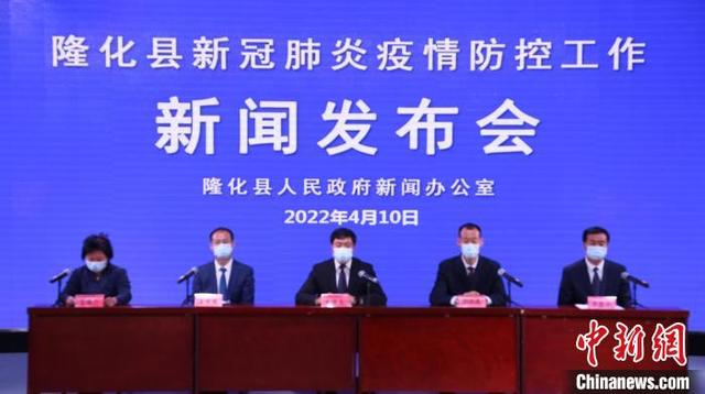 河北隆化县出现1例新冠肺炎确诊病例
