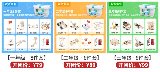 训练拓展设备 训练拓展设备