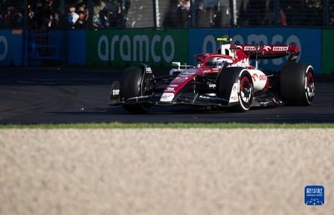F1澳大利亚大奖赛：周冠宇获得第11名