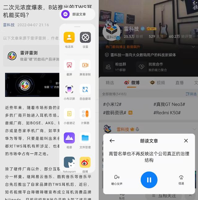 怎么批量给<a href=https://maguai.com/marketing/1996.html target=_blank class=infotextkey>微信好友</a>加标签(按共同群)