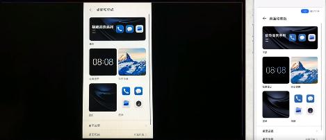 如何用手机投屏看电视→-第5张图片-9158手机教程网