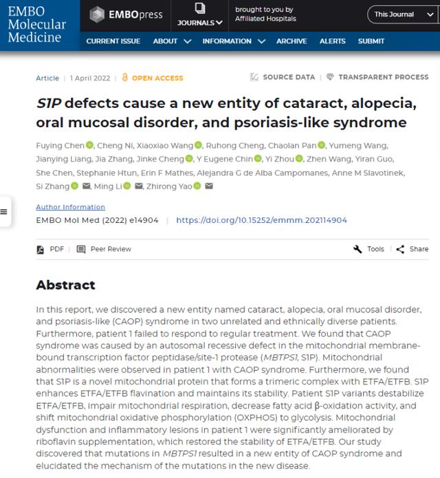 毛囊角化症靠谱医院