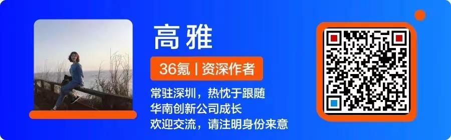 绝地求生国际服独角鲸辅助 出行新物种敲击海外市场｜36氪新风向